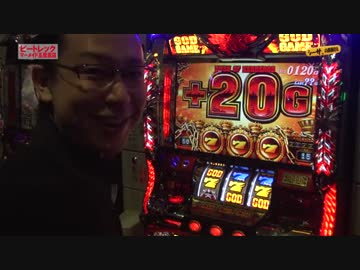 シーサ。の回胴日記_第２２４話[by ARROWS-SCREEN]