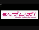 【第四回】ちんしゃぶレボリューションカップ【P4U】　4/4