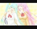Sweet Harmony