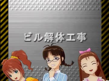 【アイマス×リモダン】リモートコントロールアイドル　17