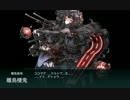 【艦これ】 2014春イベント E-5 威力偵察