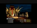【FF8】ジャンクション禁止プレイ 　対BOSSサイファー＆イデア戦⑨