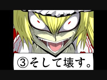 東方Projectが幻想入り　～この一枚は百文の価値に代え難い～〈其ノ弐〉