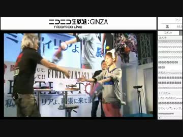 FF14 ニコ超3 2日目 吉Pに物申す！ 3/3