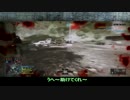 【字幕】果実戦場録　「バトルフィールド4」”密林RFB(後編)”