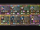 【くいつみ】脳筋のプレイ日記 34冊目【オリハルC】