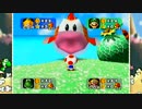 【シリーズ】実況プレイ ver.マリパ無印 2－3【ミニゲームコンプ？】
