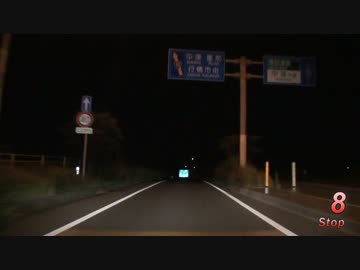 Red Signal 50 Course 7-11～赤信号50回stopでどこまで行けるかやってみよう Part 10