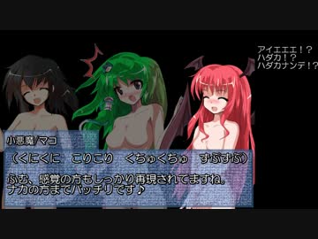 【SW2.0】東方触迷宮 5-1