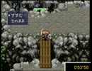 【日刊】　鬼畜な風来のシレン1フロア60秒縛り　part109 【公認実況】