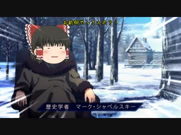 【MH4】また、狩人、はじめました　Part7【ゆっくり実況プレイ】