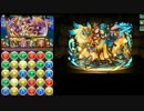 【パズドラ】ヘラ・ソエル降臨！超地獄級 回復染め大喬＆小喬