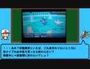 【ポケモンX・Y　ダブルバトル】デスラッキー実演・解説【傾向と対策】