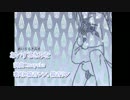 【ニコカラ】あいするきみを（off vocal）【鏡音レン】