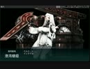 2014年4月イベントE-3突破