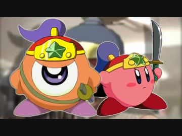 人気の アニメカービィ カービィmad 動画 464本 3 ニコニコ動画