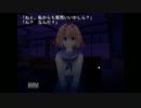 【実況】ヲトモダチ探しに閉鎖学校来た(°_°).2