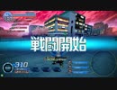 【ガンスト２】標準型「スキーマー」No.19【オルガ】