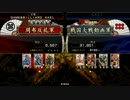 【戦国大戦】ケニア布教者が天下を目指す　【大戦国・皐月の宴】　１