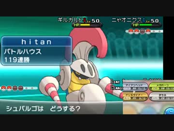 【ポケモンXY】気ままにランダム対戦－25【実況】