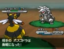 【のんびり】ポケモンW2虫タイプのみ初見実況~第102話