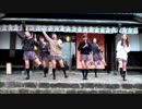 湯けむり☆美少女『焼まんじゅうバージョン』