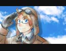 【APヘタリア人力】鋼の翼は青空に【ひーろいどカバー】