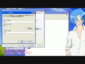 【IT系番組】No.01 LANケーブル1本でパソコンを共有しよう【IT技術部】