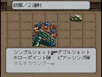 ライブ・ア・ライブ 普通にプレイ 西部編 後半