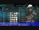 艦隊これくしょん 2014年春イベントE-2