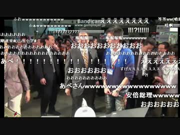 台湾ブースに安倍総理がキター！！「台湾は日本の大切な友人です」