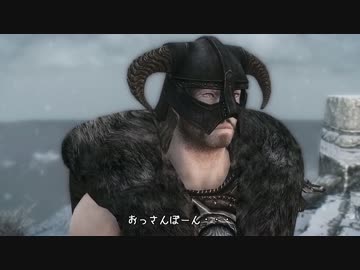 【ゆっくり実況】運び屋とドラゴンボーンと 第1話【Skyrim】