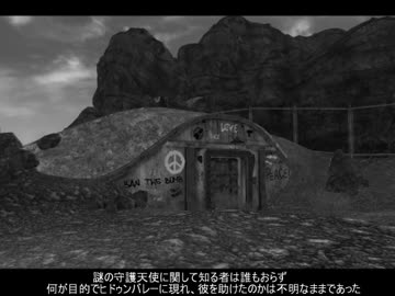 Fallout NV Houseプレイ 10/10(修正)