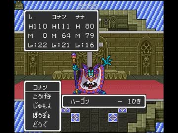 【DQ2SFC】アトラス～ハーゴン【RTA用】