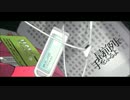 【鈴鐺】サリシノハラ【歌ってみた】