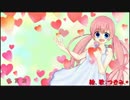 【誕生日に】☪愛言葉＠歌ってみた【つきみ.*】