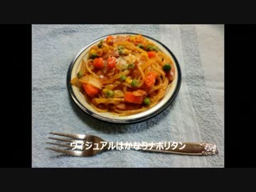 【n番煎じ】ガリガリ君リッチでパスタ作ってみた【修正】