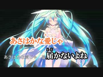 【ニコカラ】SPiCa【on vocal】