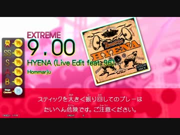 【GITADORA】HYENA (Live Edit feat.96) (ADV/EXT) 【DrumMania】