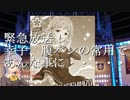 モバマス事務所の日常風景　「まさか幸子があんな事に」