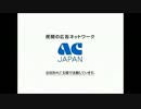 CMと化したたれぞう