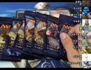 MTG 青年のやる開封動画176　スパゲッティまだなのにニクスへの旅Pre2