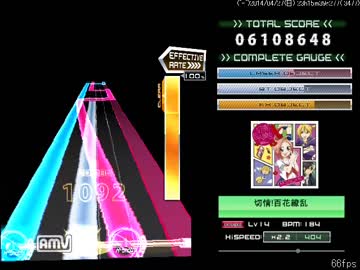【創作譜面】 切情！百花繚乱 【K-shoot mania】