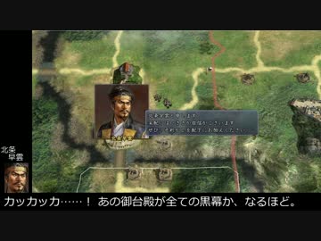 【モバマス】【天道】椎名家の戦国ドーナツ伝　第53回