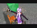 【Minecraft】ゆかりの息抜きスカイブロックpart4