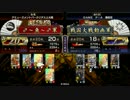 【戦国大戦】　　おさかな大戦　　PART15