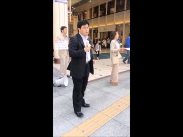 4.27河野談話破棄を求める国民大行動in仙台01