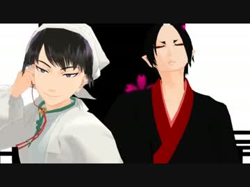 【MMD鬼徹】鬼灯白澤で脳漿炸裂ガール