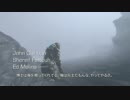 のんびりDeadSpace3 その01