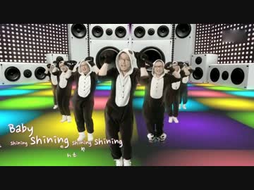 熊猫团 - Shining Shining (Party版)